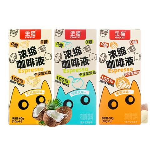 Ͽζ3 Ҭ+黹+̫ǣ èȷζŨҺ00ܱ֬ʽЧ2510£49.9Ԫ