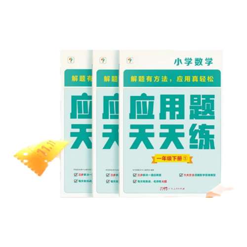 һ꼶 ôʺþע1-2꼶Ϊ棬3-6꼶Ϊװ棬²ͬ棬ظ 3д+ɡѧ˼ Ӧ ѧӦ Сѧһ꼶ϲ²ͨð̲ͬ-CB13Ԫ
