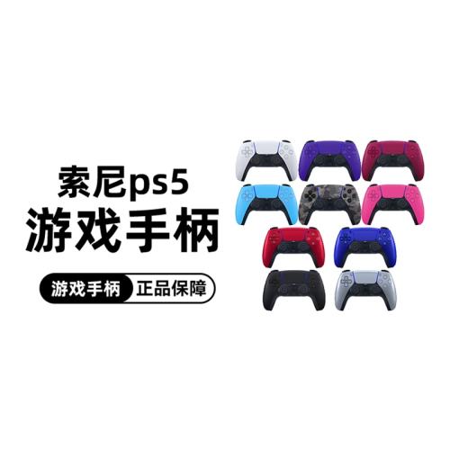 ܾ ӪSony?PS5ֱ߿ʵ455.05Ԫ