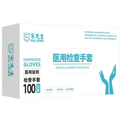 S ɫסӺ/ҽ/ʳƷá100ֻ ҽö Ӻ16.65Ԫ