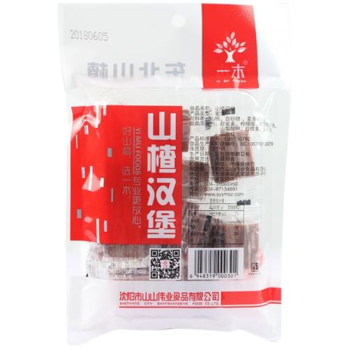 120*3ɽ髺ԭζ һľݮζɢװʳɽ髺13.9Ԫ