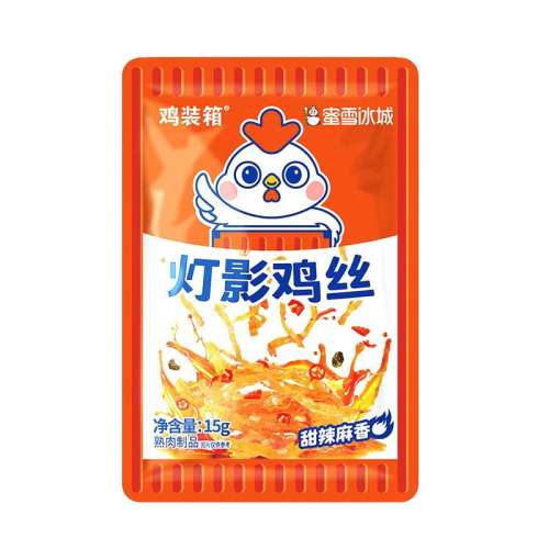 5װ3Ԫ/˷ѣ ѩǡ˿ڴʳʵ14.9Ԫ