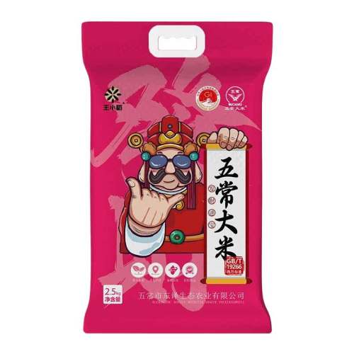 峣2.5kg ֱ С峣2.5kgֱԭ㵾2Ŵ24.9Ԫ