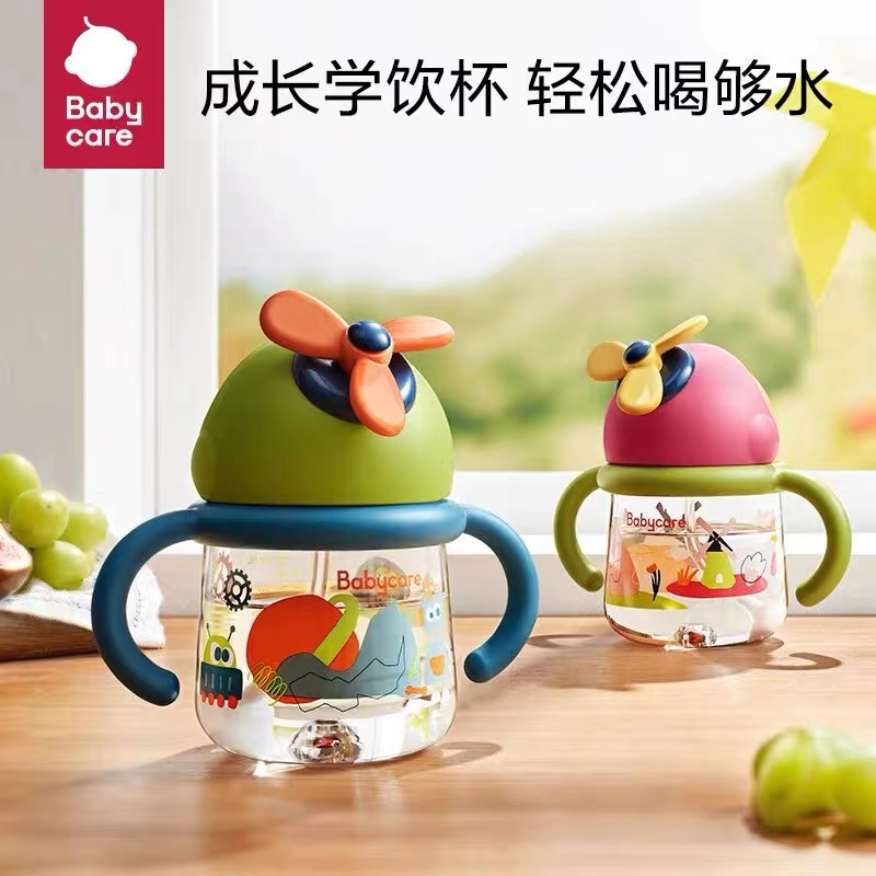 ڲbabycareͯˮ羫糵260mlļֱӤ0-3bbcѧ45.8Ԫ