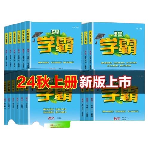 һ꼶 ˽̰桿Сѧѧ 2025Сѧѧһ15.68Ԫ