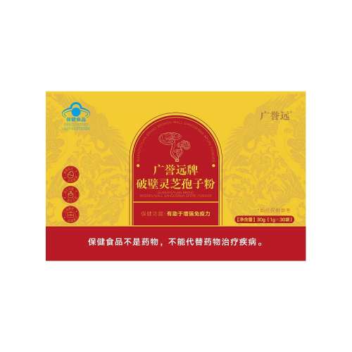 10%˵顾и㡿1װ30g ԶƱ֥ӷǿƷͳ͸ĸٷ콢Ʒ68Ԫ
