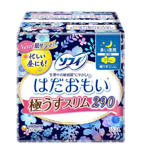 ἡҹ290-15Ƭ 2 շƽڳ39.9Ԫ