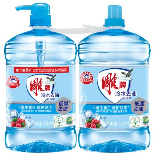 ζ 3kg ײһ 1 ȥػװϴྫ29.9Ԫ
