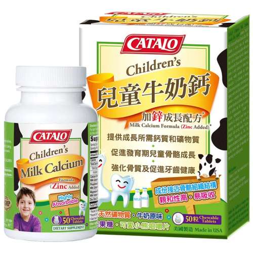 �ҵ�·��ͯţ�̸Ƽ�п�׽�Ƭ