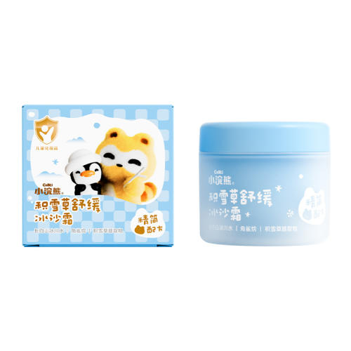 ļ˪ѩ滺ɳ˪40g*1ƿ ͯļɳ˪ˬʪ19.9Ԫ