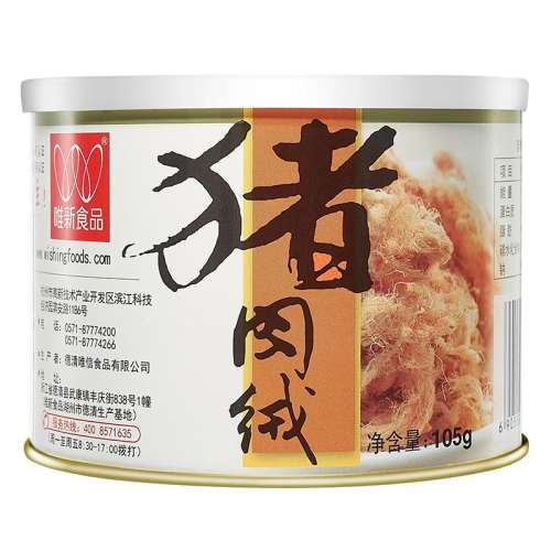 105g ͯ㽭Wishing/Ψ27.9Ԫ