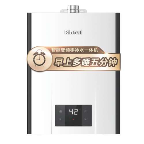 JSQ40-R32F 20Lɫ Ȼ ˮȼˮ8080Ԫ