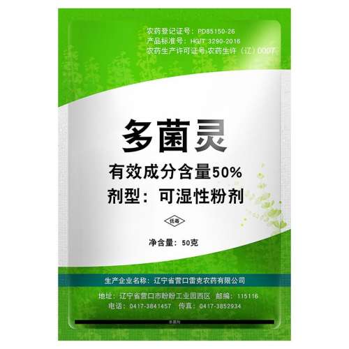 50g ɱͨûҩֲ8.6Ԫ