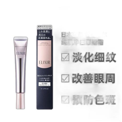 15g ձֱELIXIR˿۴˪22gϸƿ376.66Ԫ(88VIP 95)