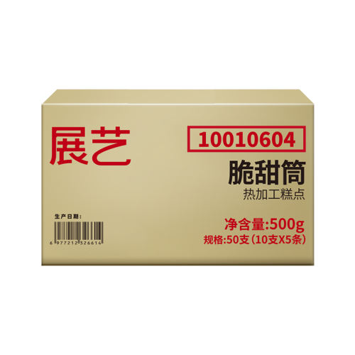 Ͳ500g50֧ չձܴͲƤͲ43.89Ԫ
