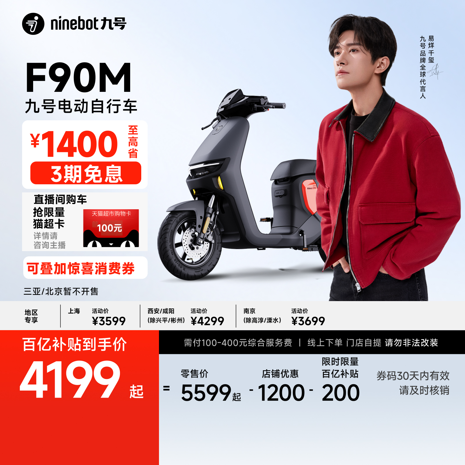 źŵ綯F90M¹綯ʵ3599Ԫ