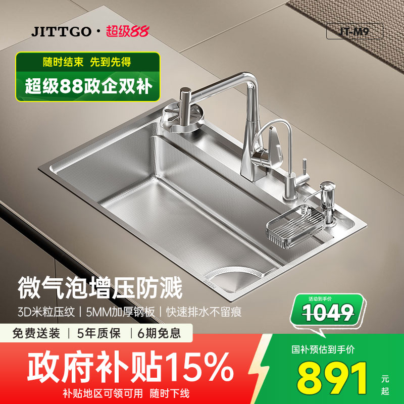 15%JITTGOM9Ʈ󵥲304ϴسˮʵ866.15Ԫ