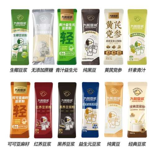 5䶹25g11.11ڣ ԭζɢװ20g57.9Ԫ
