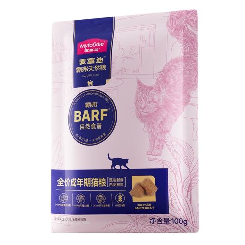 èţ䷽100g 0lb 󸻵barfԸȻèԳ԰ʵ4.9Ԫ