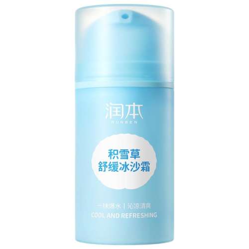 ¶30g*2֧ 󱾻ѩӤ׶ɹ滺ɳ˪14.9Ԫ