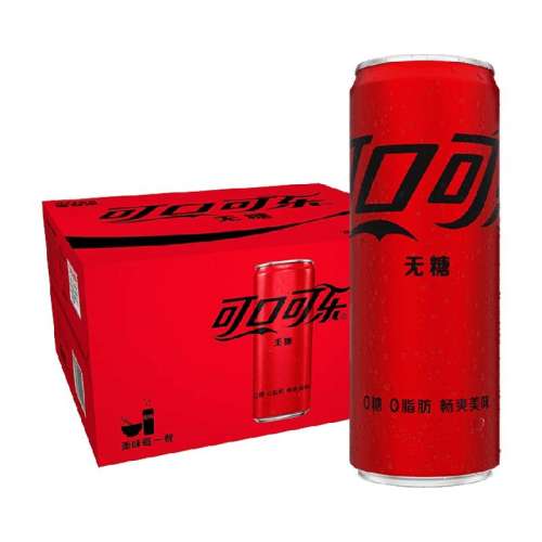 ɿڿ330ml*20 1 ɿڿ̼108.69Ԫ3(36.23Ԫ/)