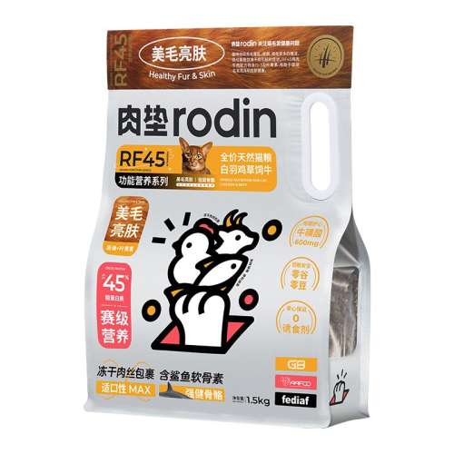 ëǿ𼦲ţ䷽ 50g rodinrf45Ӫè12.9Ԫ