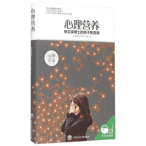 ?ͼӪ Ӫ Ĳɲʿӽ ׶ͯӹϵͨͥ ĸЧʵܽ»