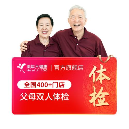 Ůͨ ڶ0Ԫ󽡿콢길ĸ˫걨浥ʵ1680Ԫ,ۺ840/