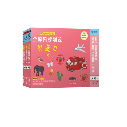 ۻ㣺3ʽ:ȫԽݴͬ3-6װ1+2+3ף׶鼮 ͯ鼮 ѧǰСνӴϰ ׶԰39.4Ԫ