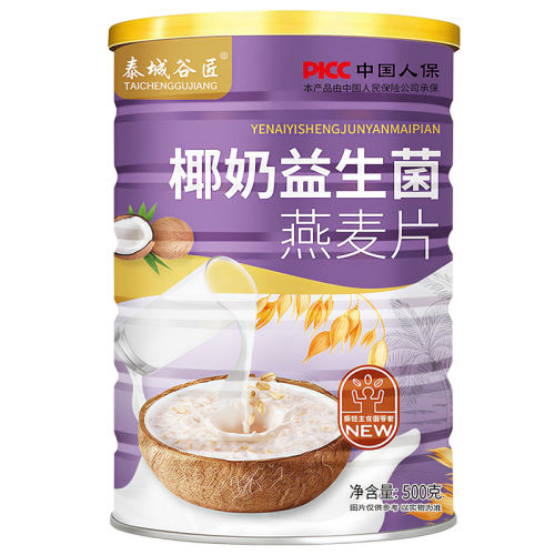 ҬƬ500g*1 ҬƬݼʳӪʹСƷٷ콢19.71Ԫ