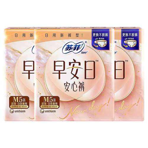 M շ簲Ůڷ©ĿٷƷ˯35.8Ԫ