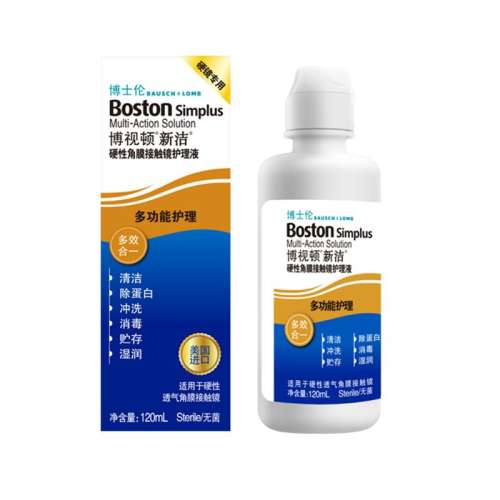 Ӷ½໤Һ120ml ʿײӶ½okҺRGPӲ۾Ĥ271.6Ԫ4(67.9Ԫ/)