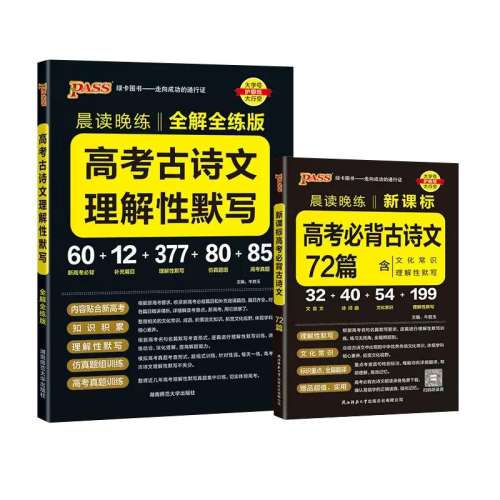 ͨ 26°桾Ӣرġ 2026°泿̿50.2Ԫ5(10.04Ԫ/)