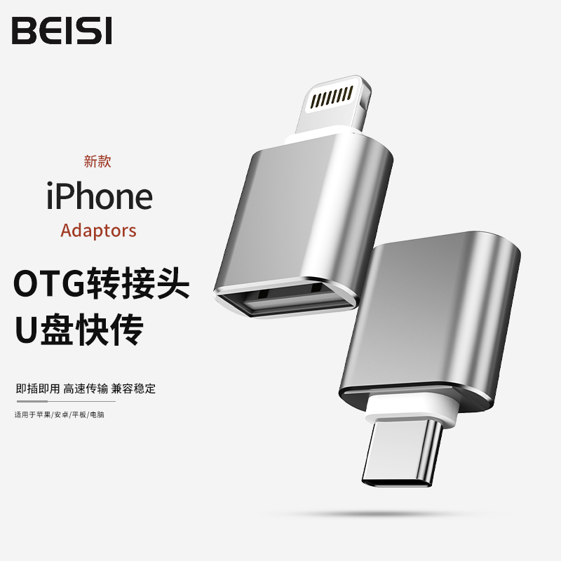 Beisi¿otgתͷtypecתusb3.2תͷotgתtpcûΪСʵ28.8Ԫ