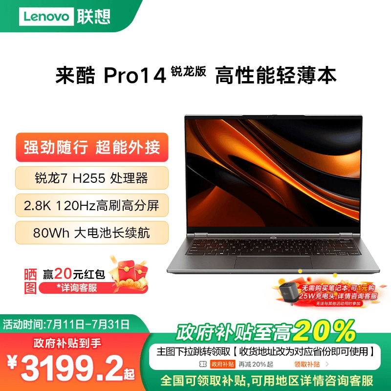 Pro14칫ѧϰȫܱ1Ԫ