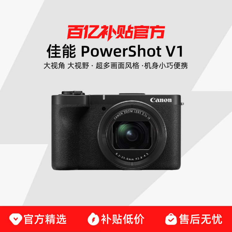 ڲCanon/PowerShot V1vlogƵθֱշ5899Ԫ