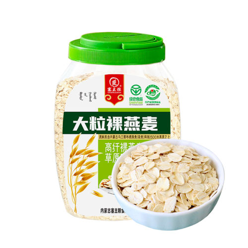 ����200gƷ����������Ƭ1kg*1Ͱ ��ɫʳƷ������Ƭ������