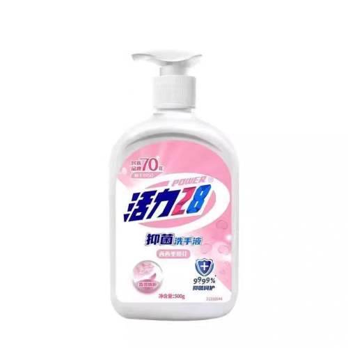 500g 28ϴҺ500*2ƿ+1ͷ 28ϴҺ500mlͥʵװͯº־ñʪ7.84Ԫ