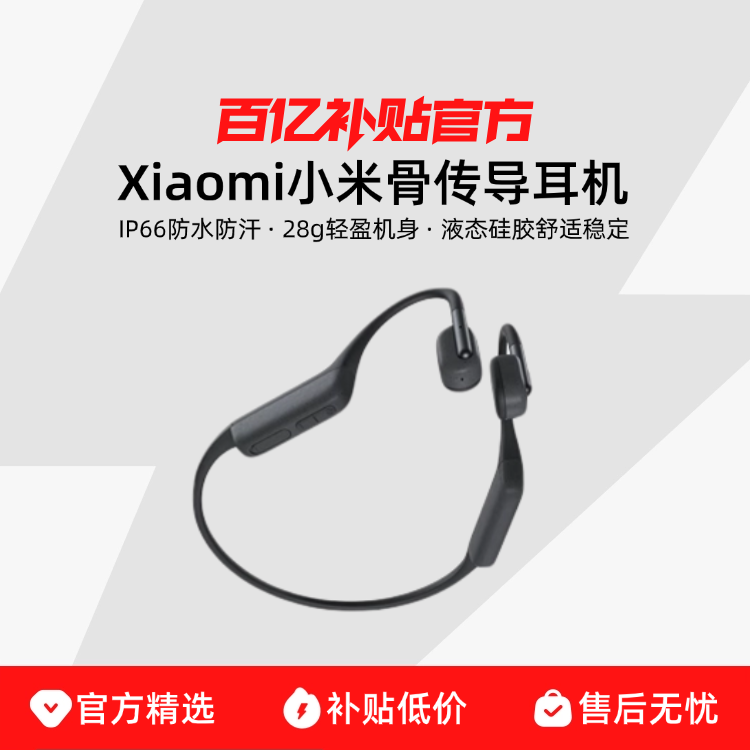 ڲXiaomiС׹Ǵ˶ܲ˶Ǵж345.85Ԫ