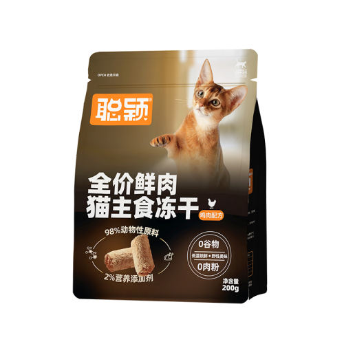 鸡肉味 200g 聪颖高鲜肉全价营养主食冻干 59元