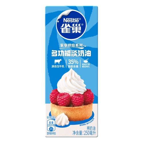 1 ȸ250ml*3ƿ12.9Ԫ