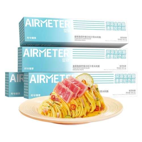ǹ*4 AIRMETER/տ69.9Ԫ