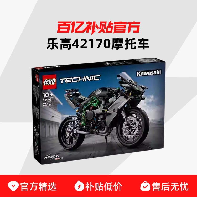 ڲLEGO/ָ42170ĦгŮƴǻľ356.5Ԫ