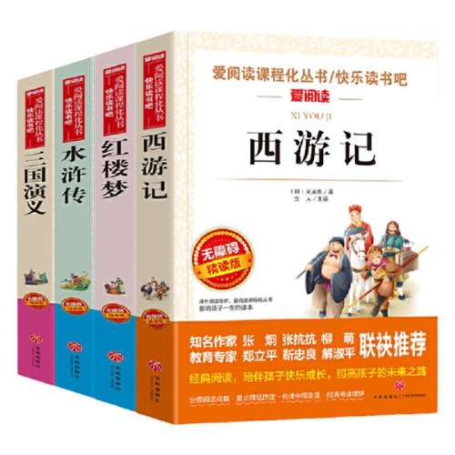 лǧ꣨ɫٰ棩  꼶ϲֶйŷ޷һǧһҹǺĹĴԭμСѧĶ鼮9.48Ԫ3(3.16Ԫ/)
