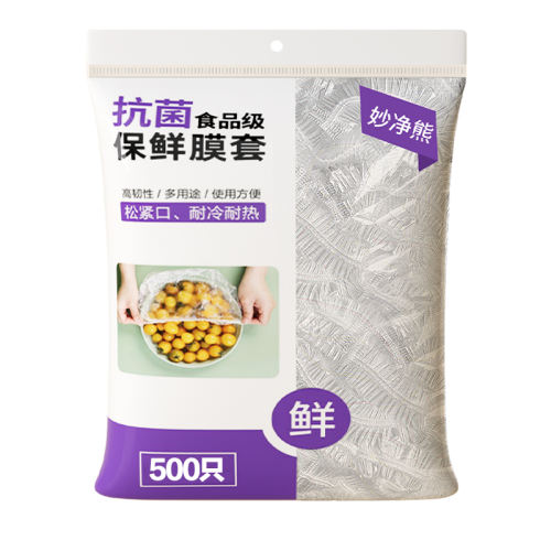 500ֻ/1쳤40 Ӵغ ô ĤʳƷӴӺ7.88Ԫ