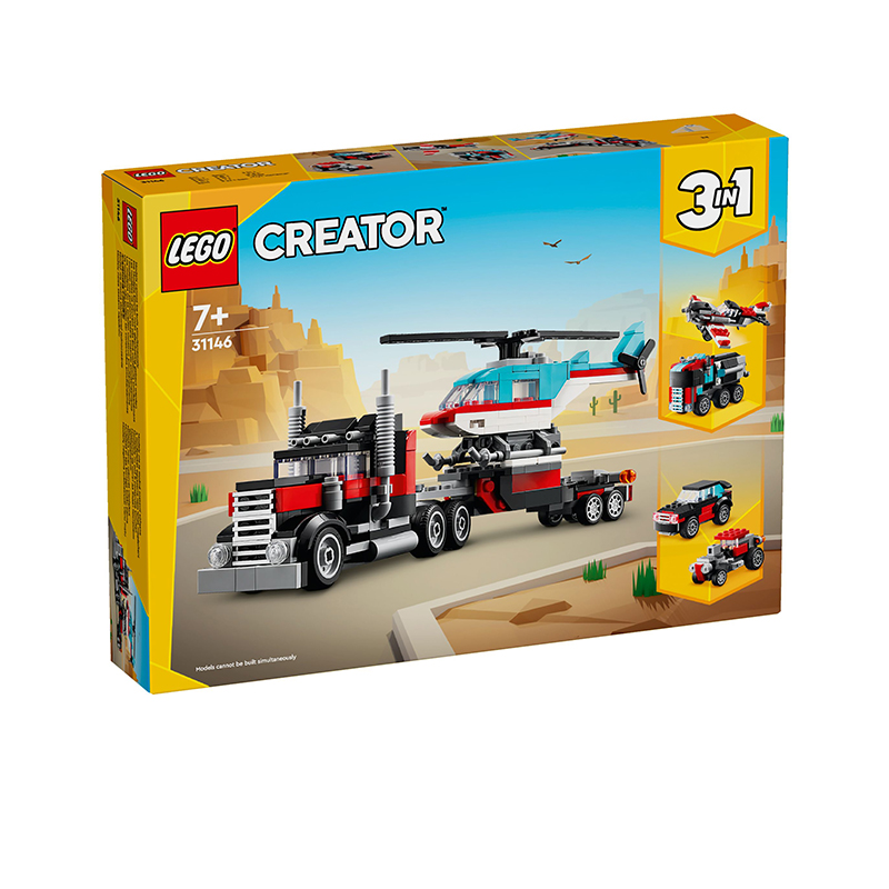 ڲLEGO/ָ31146ֱƽ䳵ٱһƴ97Ԫ