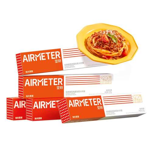 ƼƷ*5 AIRMETER/տ5187Ԫ2(93.5Ԫ/)