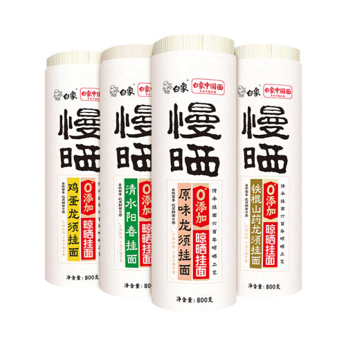 ԭζ800g*1+800g*1 ϸ    18.24Ԫ(88VIP 95)
