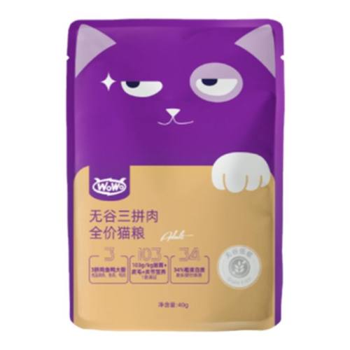 ͼѼ40g*2 80g wowoȫ׶γèèè5.6Ԫ4(1.4Ԫ/)