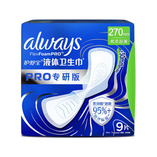 רСҺpro 240mm10Ƭ 1 רС汦ҺPROӳ콢69.6Ԫ4(17.4Ԫ/)